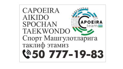 спорт Машгулотларига таклиф этамиз