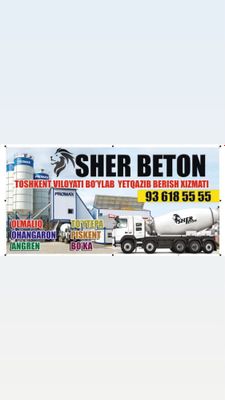Бетон тайор миксерда! Beton tayyor mikserda