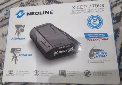 Neoline 7700s 2024