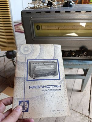 Радиоприемник Казахстан. 1968 года выпуска