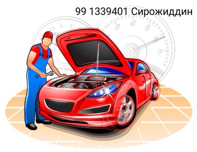 Автоэлектрик 24/7 выезд