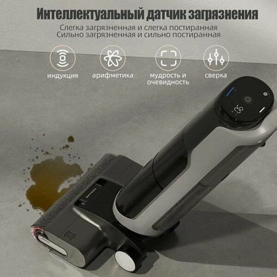 Пылесос Dreame H20Ultra, беспроводной