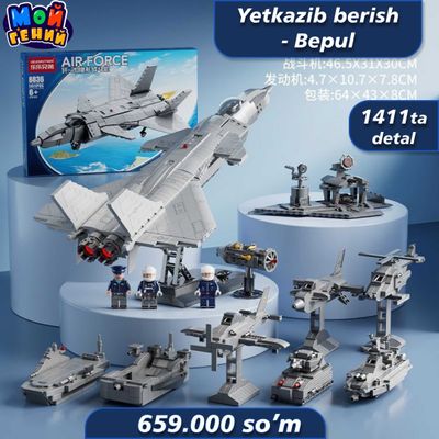 Lego Air Force! 1411ta detal Лего