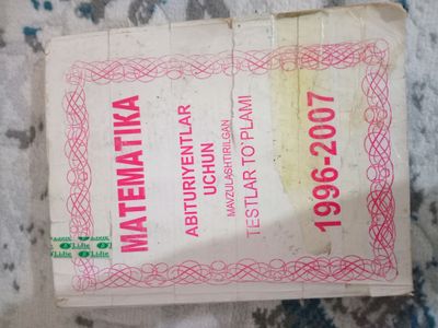 МАТЕМАТИКА  1996–2007 ТЕСТ ТОПЛАМ