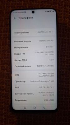 HUAWEI nova12i в идеальном состояние