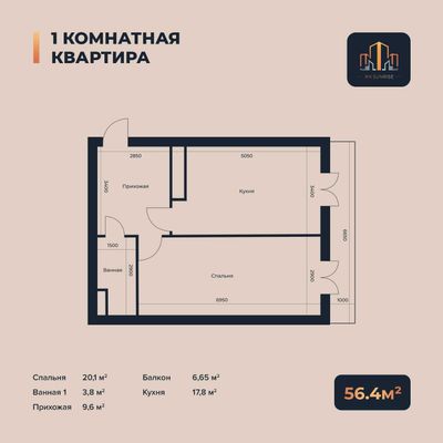 Новостройка ЖК Санрайс битиши 2025й. 1 квартал