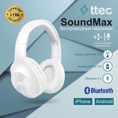Беспроводные Наушники Soundmax White