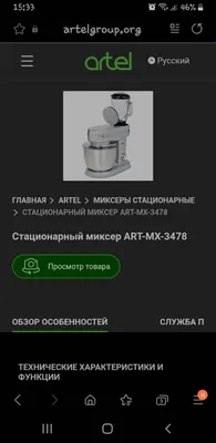 Artel kombayn sotiladi