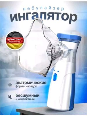 Shovqinsiz Ingalyator–Nebulayzer