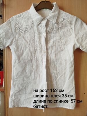 Школьные рубашки для девочки