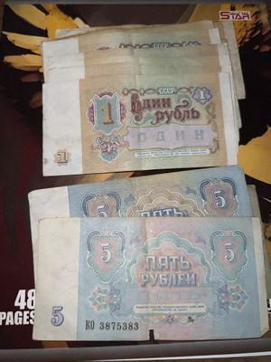 продам рубль СССР