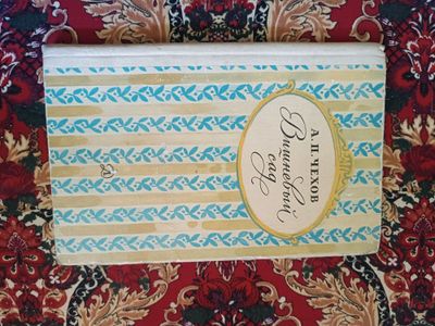 две книги Пушкина