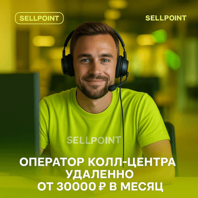 Менеджер по продажам (еженедельная оплата)