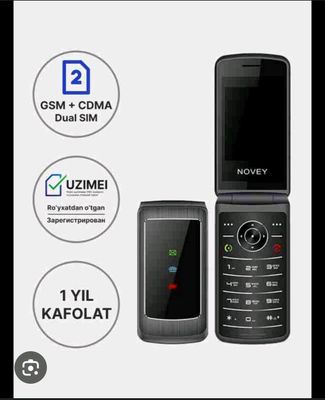 novey z1+