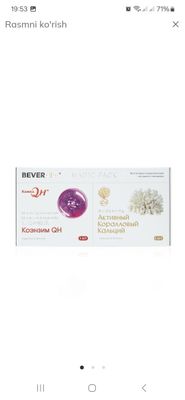 Комплекс BEVERONE Magic Pack «Коэнзим QH» & «Активный коралловый кальц