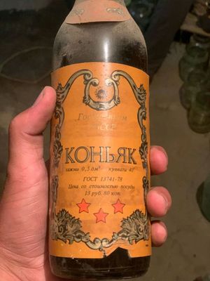 Коняк