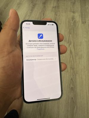 Iphone 13 128gb ideal