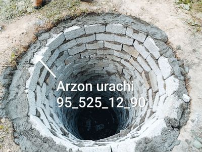 Arzon urachi oʻrachi