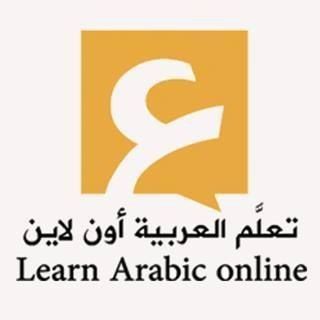 Intensive online arab tili ( CEFR imtihonlariga tayyorlov )