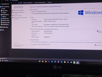 Компьютер Intel(R) Core(Tm) i5-2400 CpU