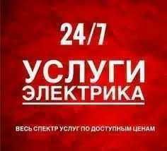 24/7. По всему Ташкенту! Что такое лед панель? Светодиодная или led па