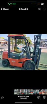 Кара XGMA Вилочни погрузчик