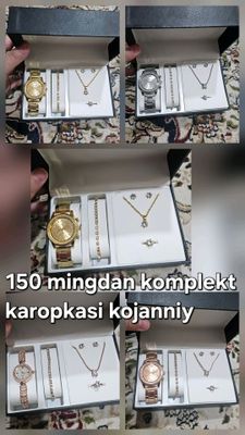 Soat Часы