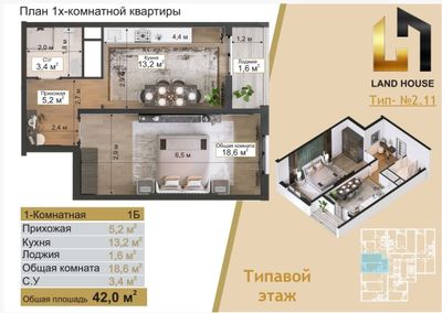 Kvartira sotiladi 43.65 kv
