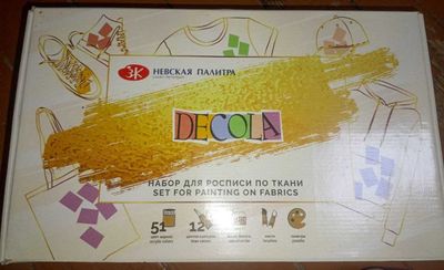 Продается набор красок DECOLA для ткани (акриловые) НОВЫЕ