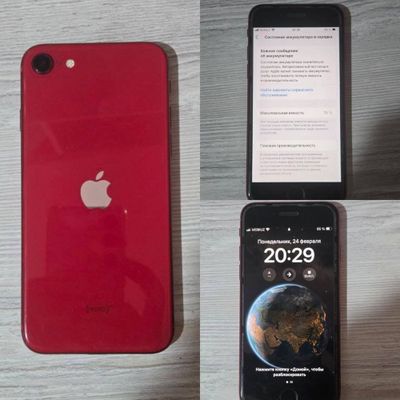 Iphone se 2020.