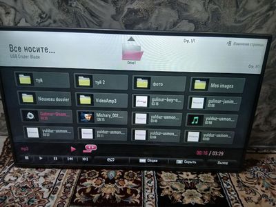 LG телевизор 42экранли