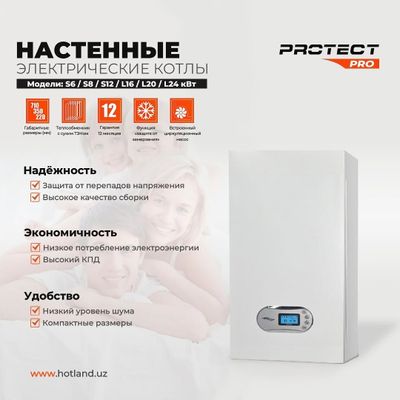 Электрический котел Protect 16-24 kW