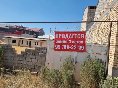 Продаётся земля метро Хонобод Сергели, Хонтепа, новая махалла