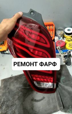 Fara remont restavratsiya