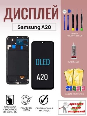 Samsung a20 экран