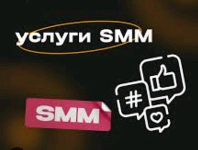 IT va SMM marketing  xizmatlari