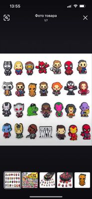 Джиббитсы для crocs Marvel