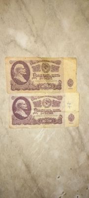 Редкие советские монеты и купюры (СССР) – для коллекционеров!