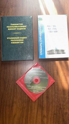 Продаётся учебники.