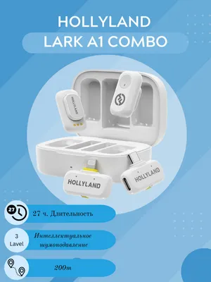 Hollyland Lark A1 White