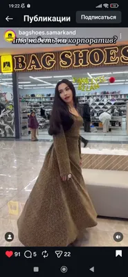 платье женское вечерние