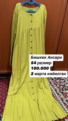 Б/У одежды в хорошем состоянии