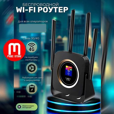 Wi-Fi Роутер 4G LTE CPF-903B, Аккумулятор 3000mah, 4-х антенный