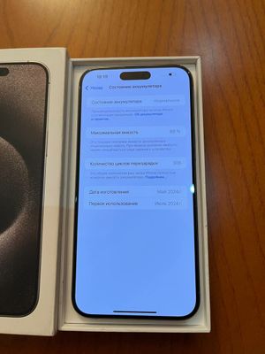 iPhone 15 Pro Max