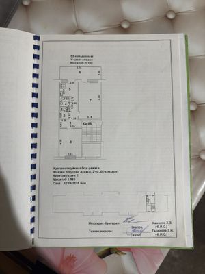 Продается квартира на Qora qamish 2/4
