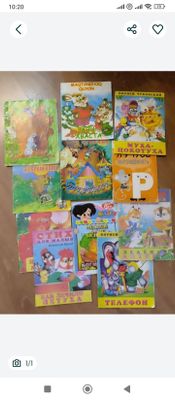 Продается книги детские