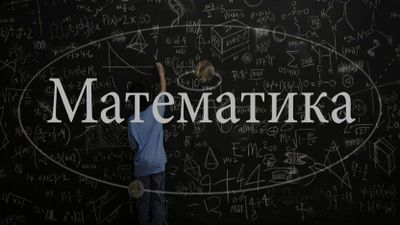 Online va offline kurslar matematika va fizikadan