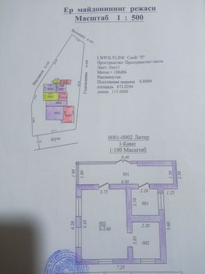 Продаётся дом в городе Газалкент