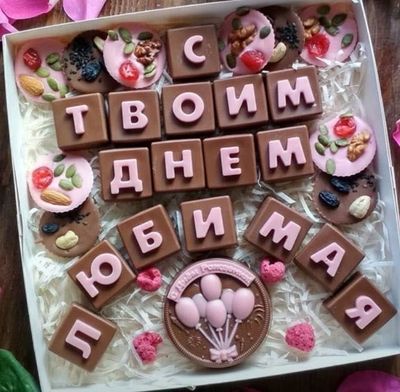 Шоколад ручной работы