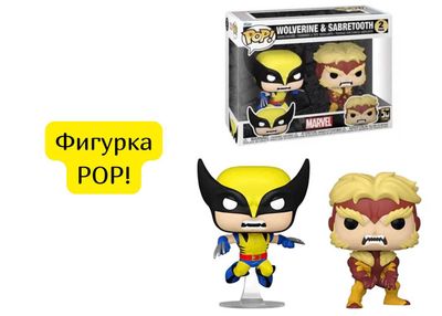Фигурка POP! Marvel
